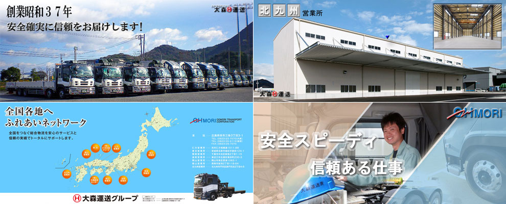 サイトリニューアル