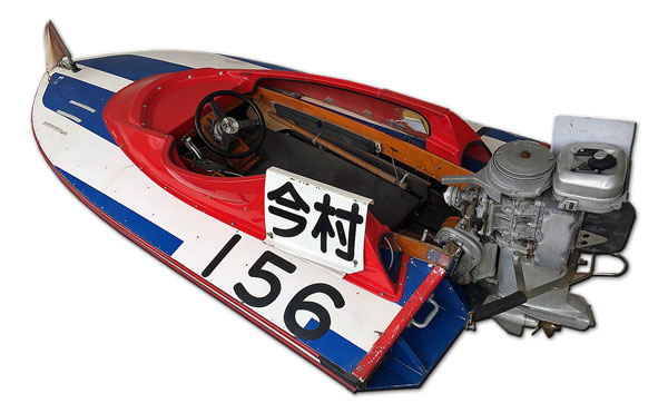 広島県ポートピア呉にて展示の「今村豊」のボート