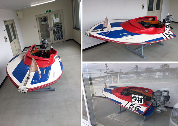 広島県ポートピア呉にて展示の「今村豊」のボート