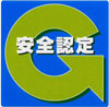 安全性優良事業所　シンボルマークＧマーク