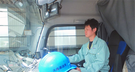 安全への取り組み