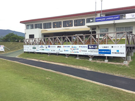 大森運送株式会社看板