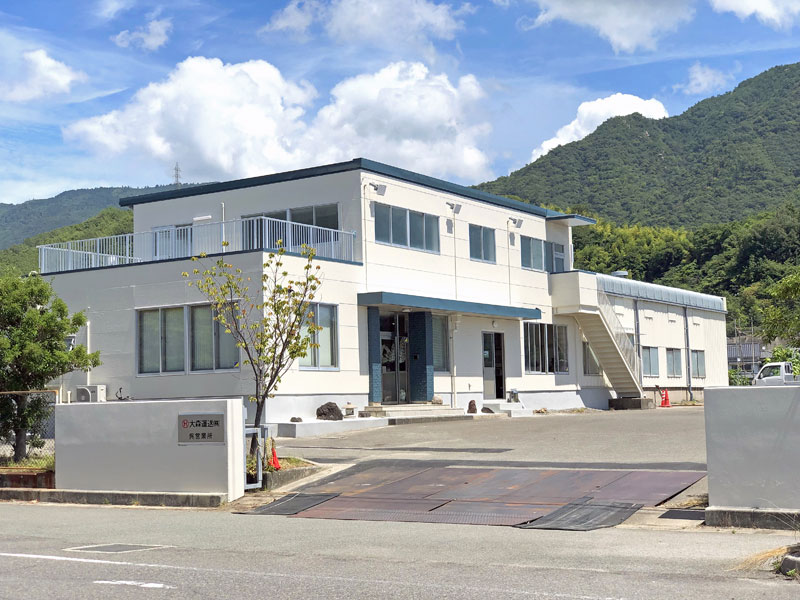 移転後呉営業所