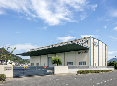 大森運送株式会社　呉営業所　10ｔ天井クレーン倉庫