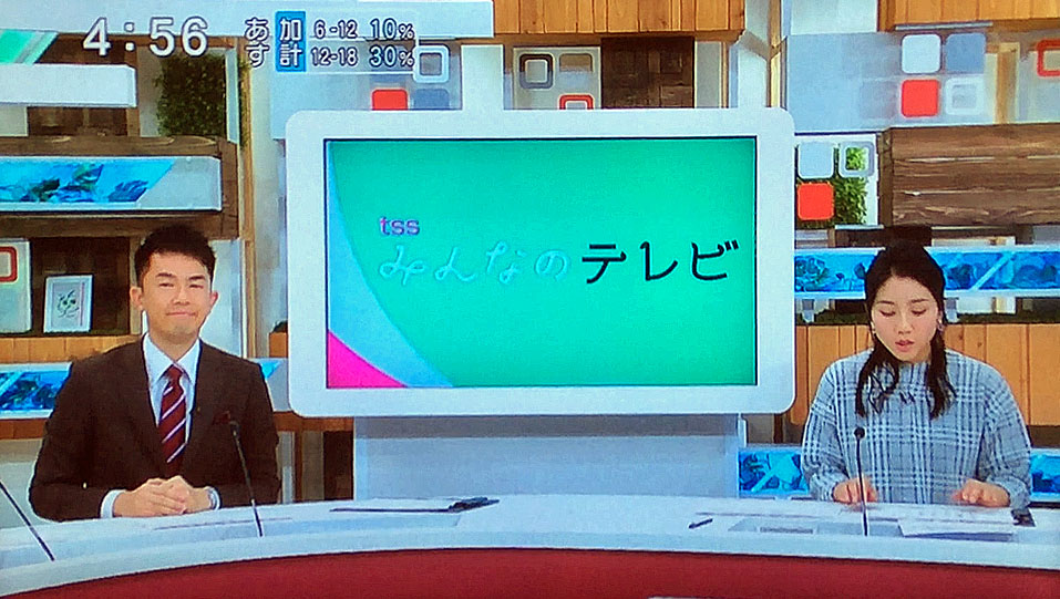 弊社、大森運送株式会社独自の管理システム！