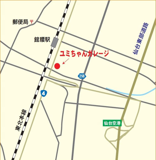 ユミちゃんガレージ